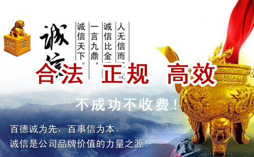 高昌追债公司