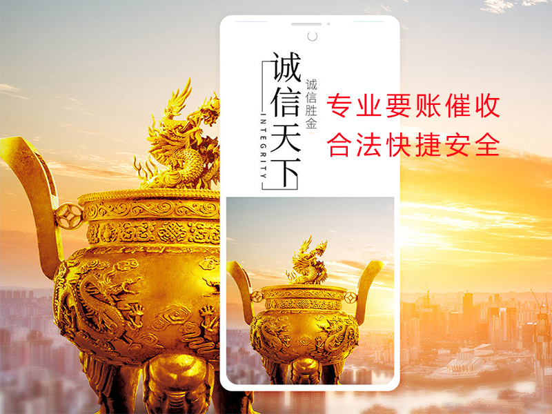 高昌清欠公司